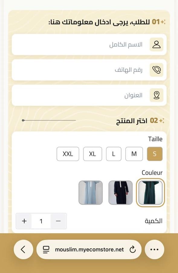 3e9e67df-5145-4dd1-9e57-93b5f867952b.WhatsApp Image 2025-11-05 at 6.32.12 PM